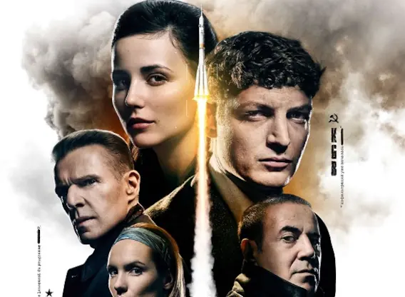 totems tv series