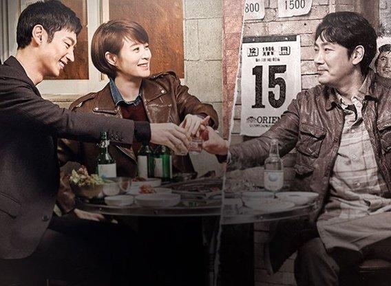 signal tv series