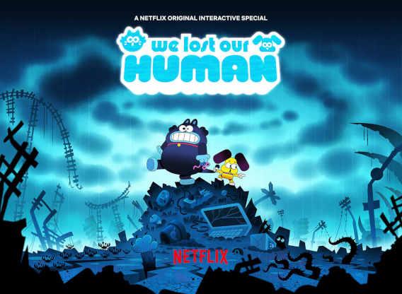 we lost our human movie