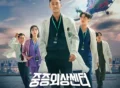 the-trauma-code-heroes-on-call tv series