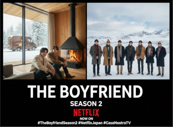 The Boyfriend 2 TV Series
